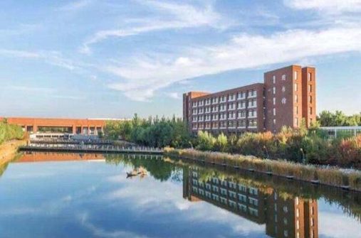 Shenyang University