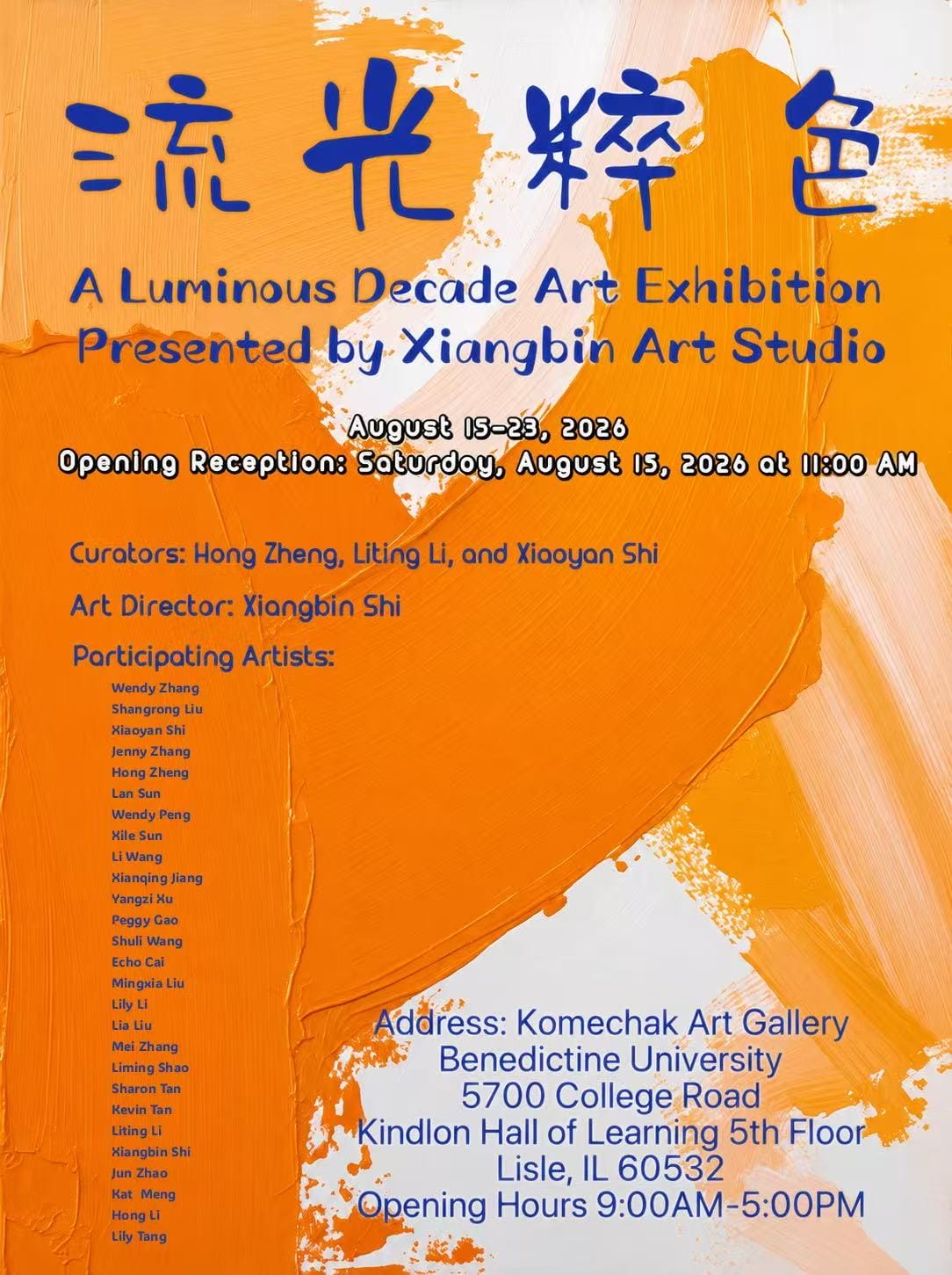 A Luminous Decade Art Exhibition